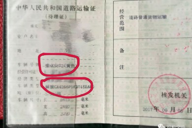 审车多少钱，汽车年审流程费用多少钱