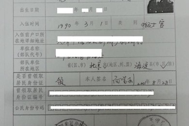 办身份证多少钱，公民办身份证为什么要钱，应该不需要钱的，