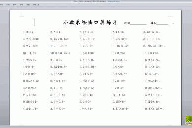 0.01万元是多少钱，0.01是正数吗